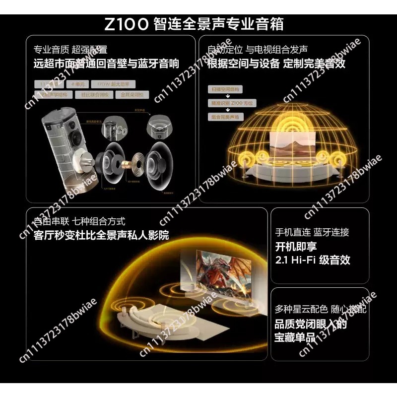ลำโพงไร้สาย Z100 สีทอง 1.1 แชน - Home Cinema Audio System บทวิจารณ์และราคา