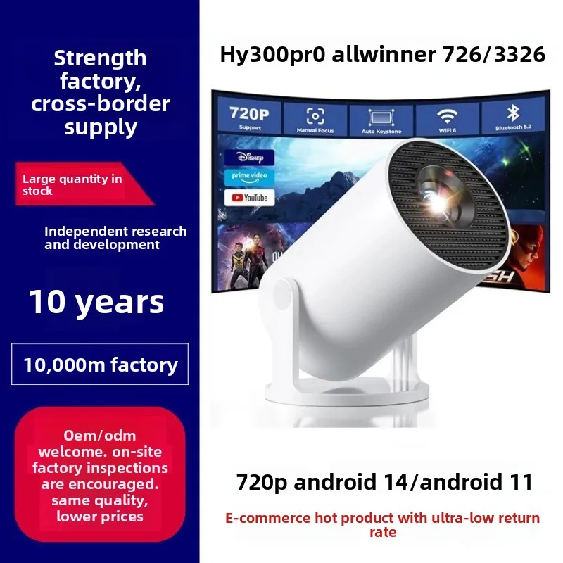 โปรเจคเตอร์พกพา HY300Pro 4K HD - Home Cinema With Projector บทวิจารณ์และราคา